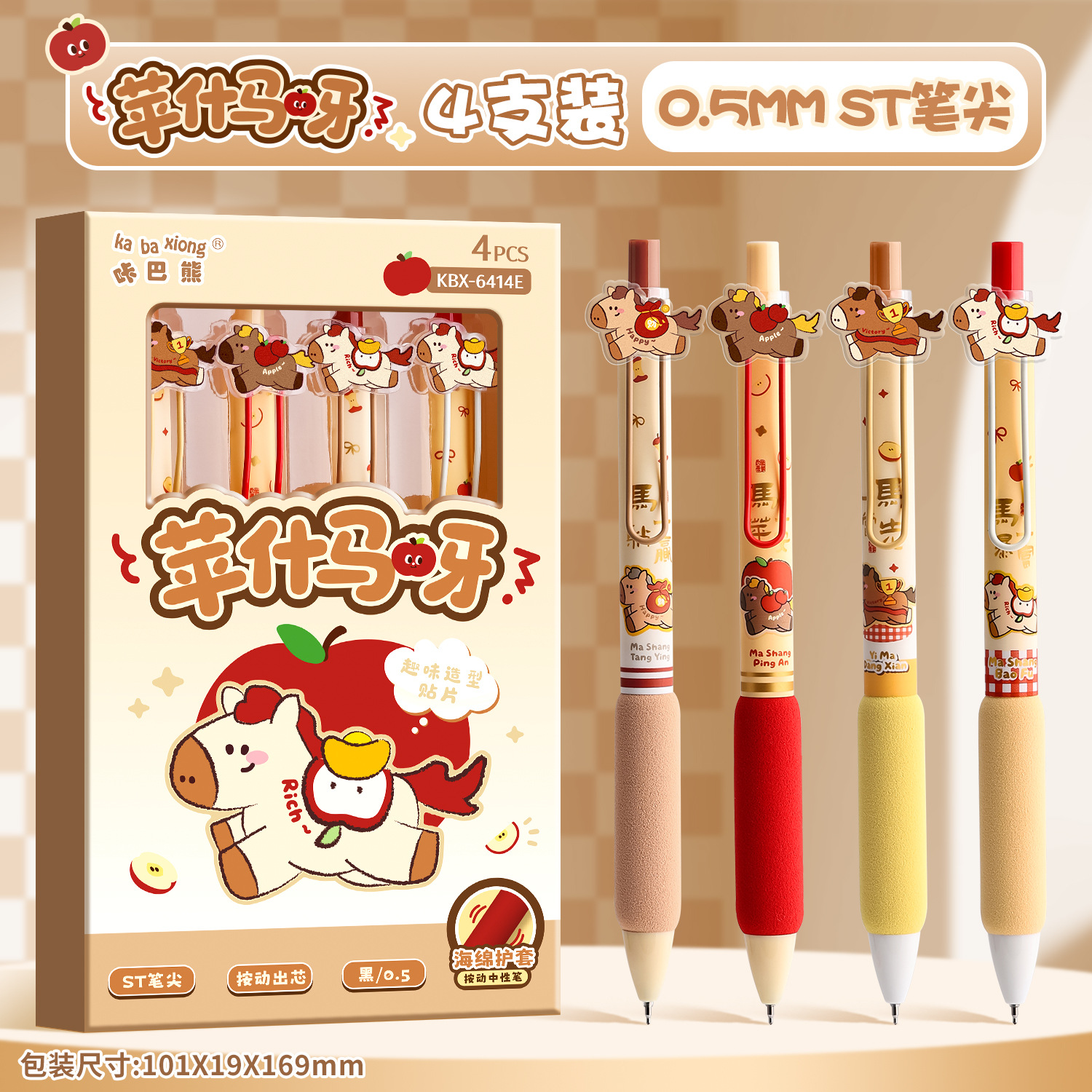 핑시마야(한 상자에 4개)