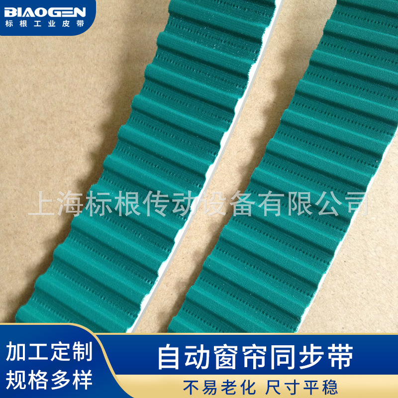 工厂  自动伸缩门同步带  自动窗帘同步带 PU同步带