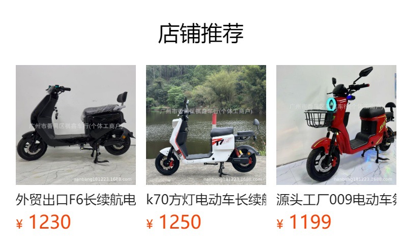 New 009 electric vehicle, direct export from factory, long-range electric motorcycle for delivery services