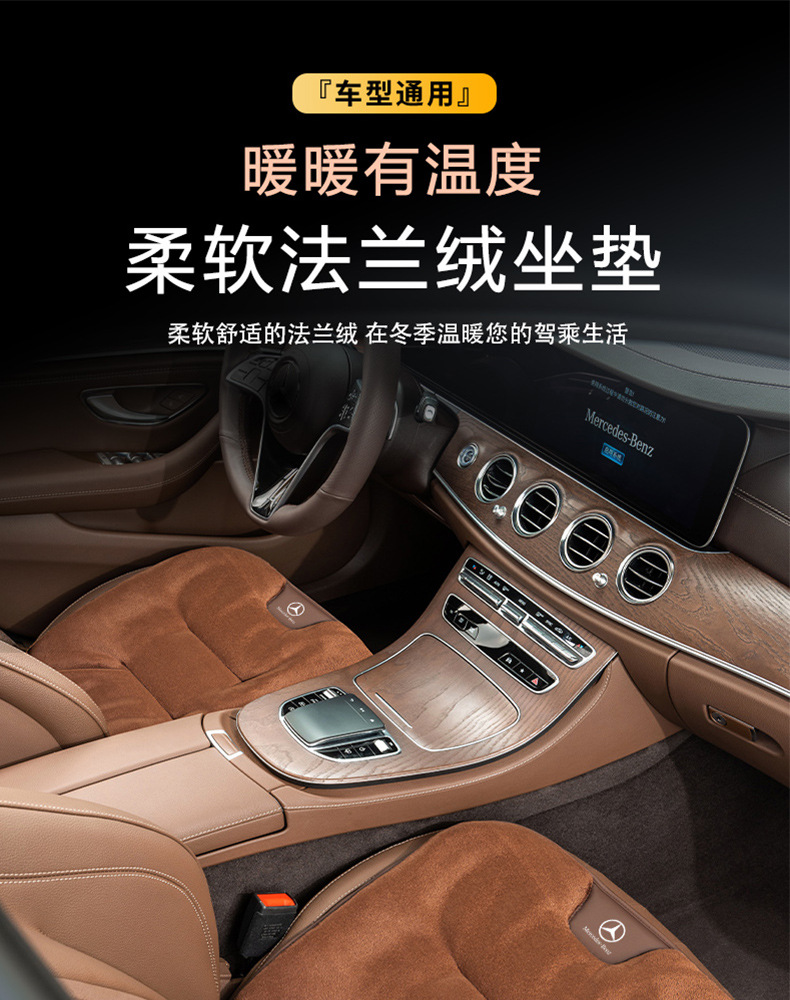 Suitable for Kia Cushion Winter Smart Run Lion Run k2K3 Freddy Aopao kx3 Car Seat Cushion Cover Thickened