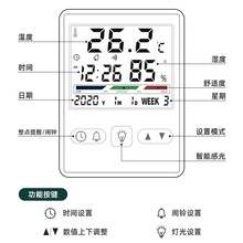 源头厂家电子温湿度计数显智能背光大棚种植室内婴儿房温湿度表