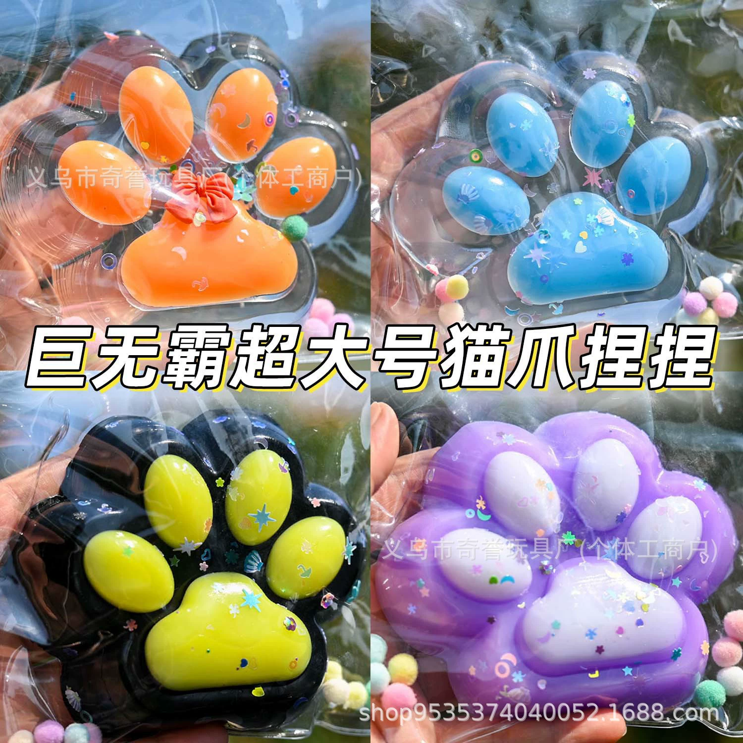 Очень большая гигантская мягкая игрушка в виде кошачьей лапы, милая девчачья игрушка для снятия стресса, мягкая игрушка для вентиляции