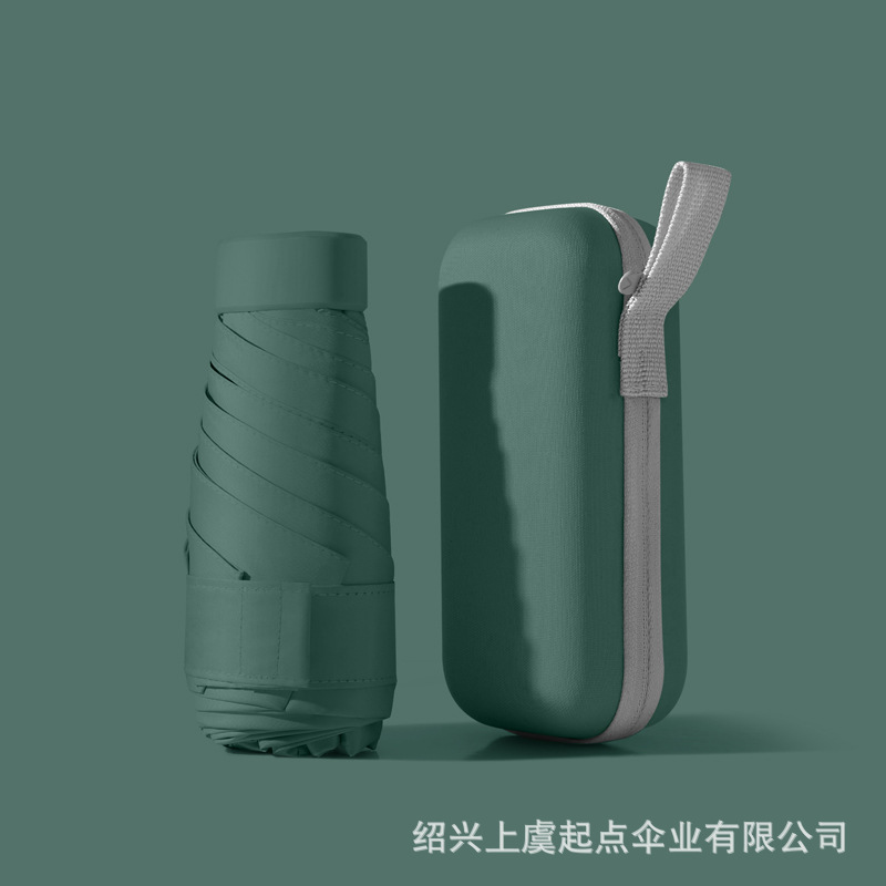 Paraguas personalizado paraguas de Sol de seis pliegues pequeña cápsula portátil paraguas pequeño paraguas femenino de doble uso a prueba de sol paraguas a prueba de rayos UV