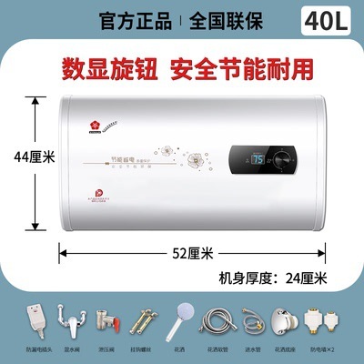 さくら電気温水器 家庭用貯湯式 急速加熱丸樽 フラット樽 レンタル住宅風呂 40/50/60/80リットル|undefined