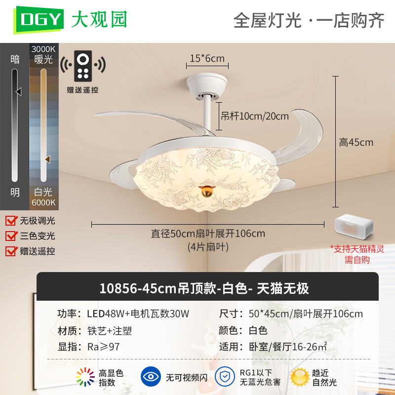 Lámpara de ventilador de comedor nueva estética de la lámpara de techo de la impresión de estilo medieval Zhongshan lámpara 473L image 28