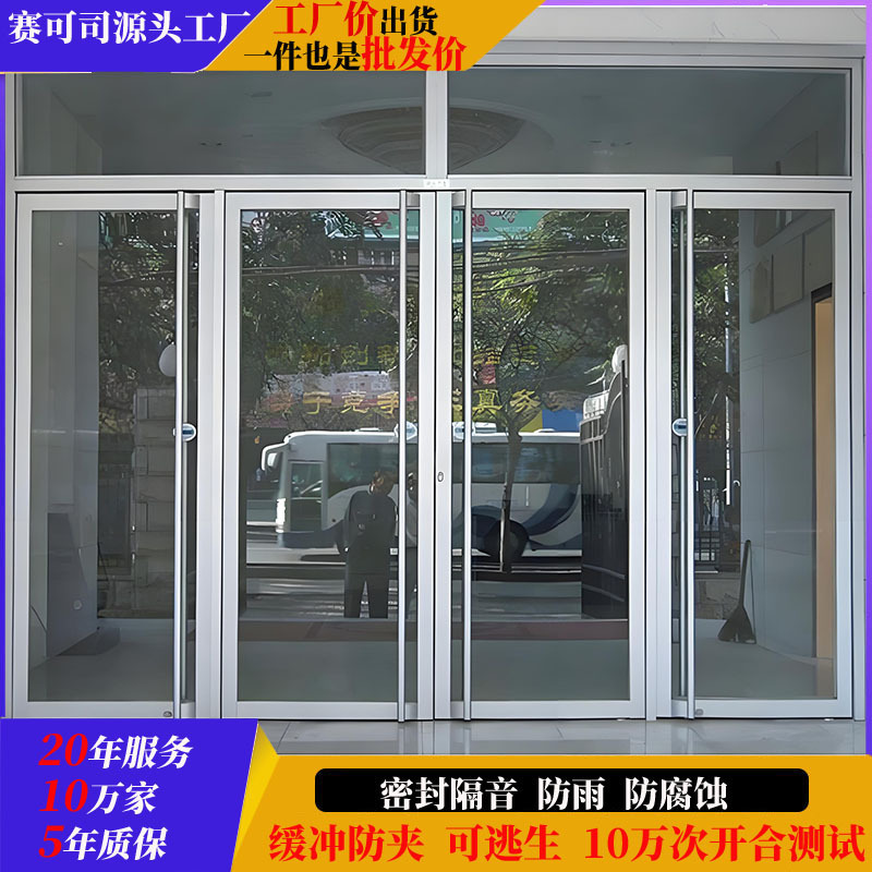 Store Door Kfc Door Office Entrance Business Door Double Door Aluminum Alloy Door Soundproof Door Swing Door Glass Door