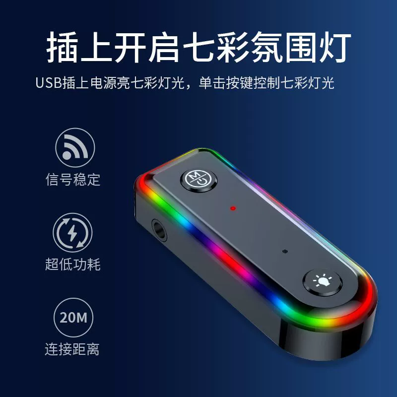 Пусковая установка, 2 в 1, bluetooth, 3.5 мм