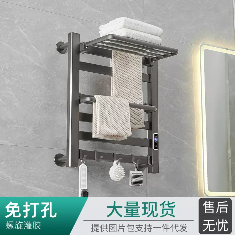 碳纤维电热毛巾架毛巾杆浴巾架家用卫生间衣物智能恒温烘干置物架