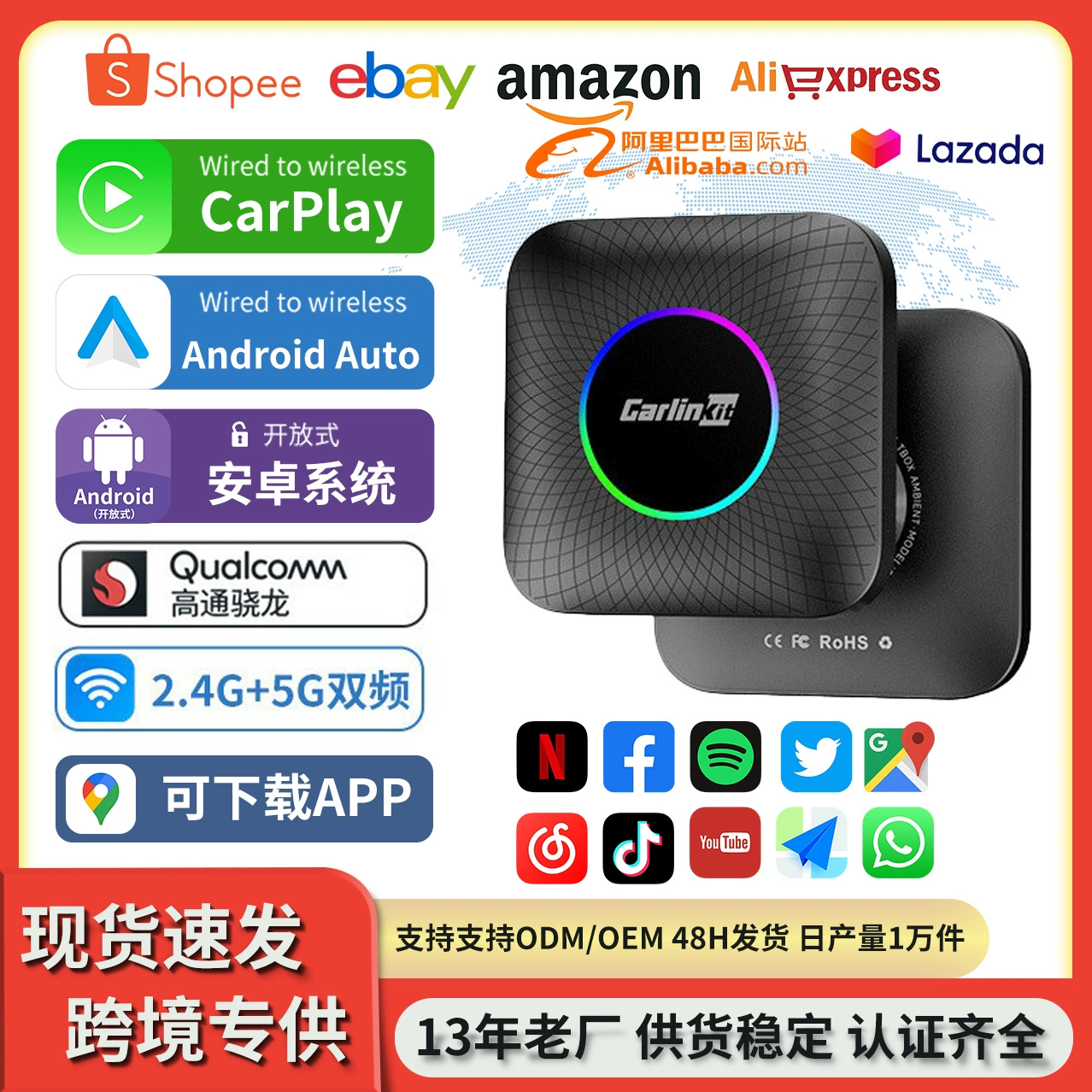 Carlinkit оригинальный автомобильный проводной в беспроводной CarPlay, беспроводной адаптер Qualcomm SM6225, умный автомобильный бокс