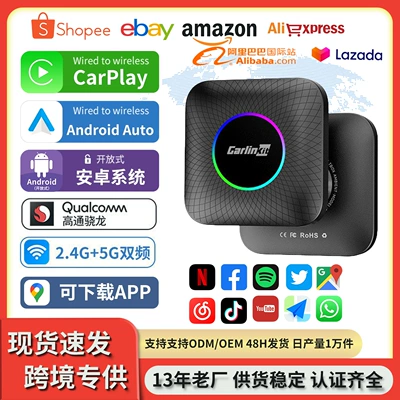Yuán Chē – Simsiz CarPlay və Android Auto Wireless CarPlay Box