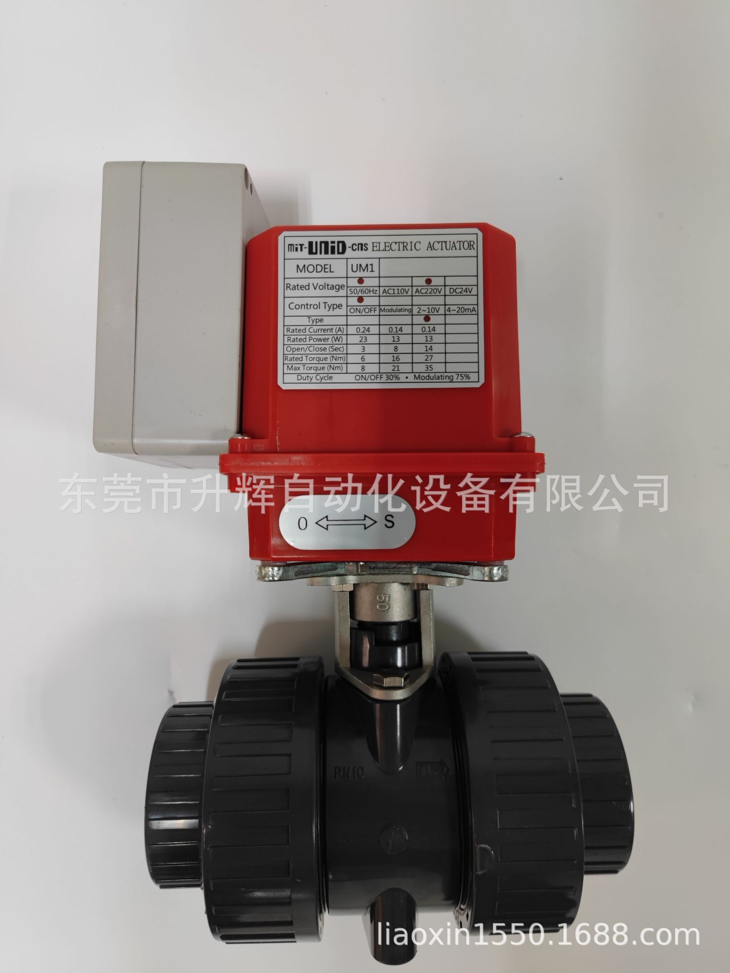 供应断电复位功能电动执行器