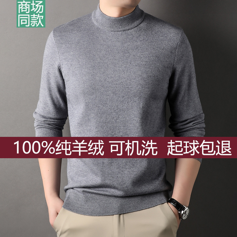 One Piece Can Be Ordered. Brand Winter 100% Cashmere Sweater Men's Half Turtleneck Thickeneded Warm Base Wool Sweater