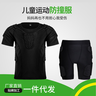 Cross-border children's anti-collision basketball jacket men's club student sports fitness training clothes football goalkeeper suit