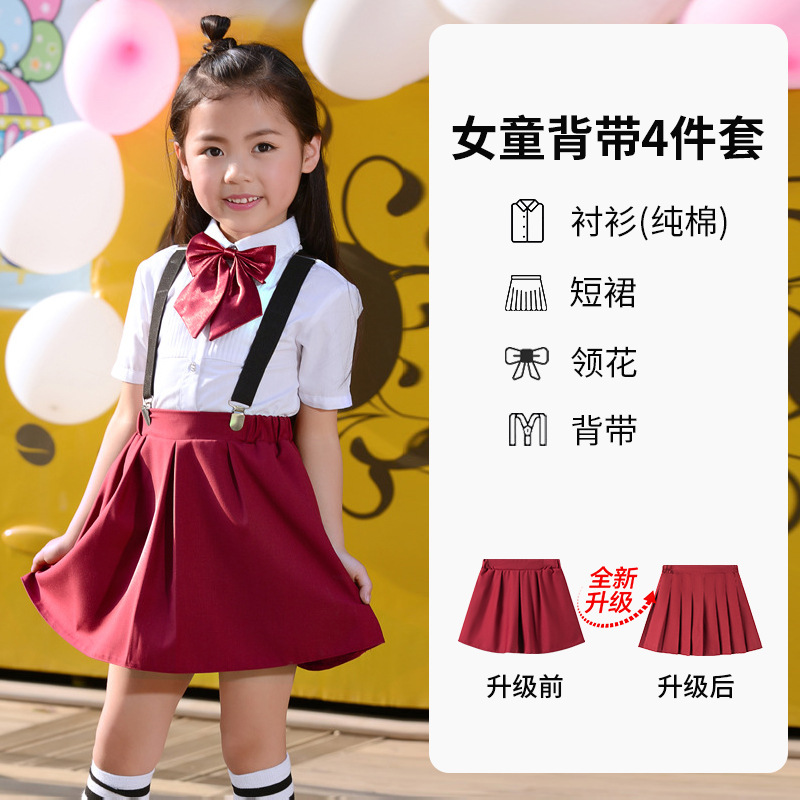 Nuevo uniforme escolar de kindergarten para niños foto de graduación 61 uniforme de rendimiento de coro uniforme de clase de estudiante de escuela primaria traje de falda de Liga verano
