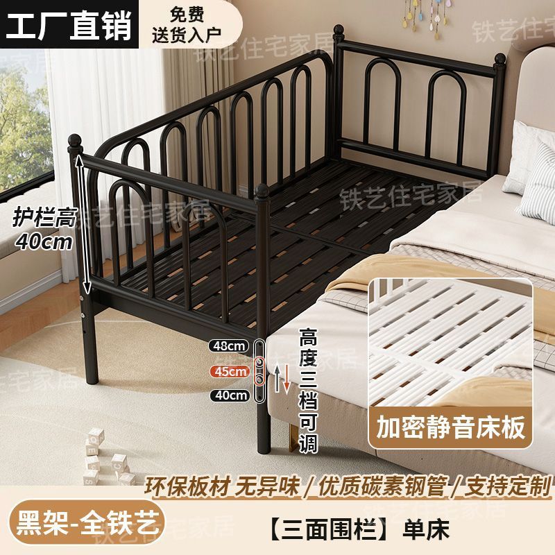 铁艺儿童拼接床儿童床加宽婴儿床宝宝带护栏床边床女孩单人床小床|undefined