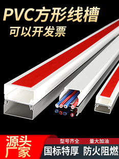 PVC�������b���ϱ��z��ճ��ᔷ��ο��۲������[���b���|����