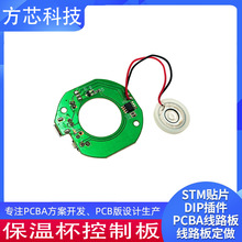 �a�ذl�ᱣ�ر��|���ư�PCBA������·���OӋˮ���ӟ�|�·���_�l