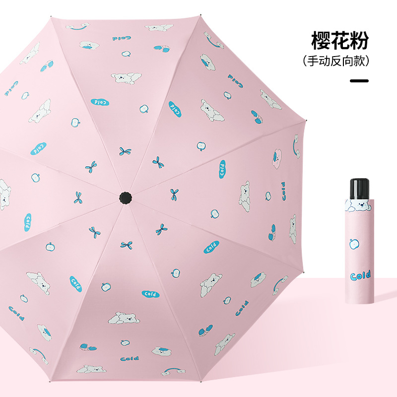 Paraguas plegable automático de tres pliegues al por mayor con logotipo personalizado, paraguas de dibujos animados para hombres y mujeres, protección solar, parasol, doble uso para lluvia y sol.