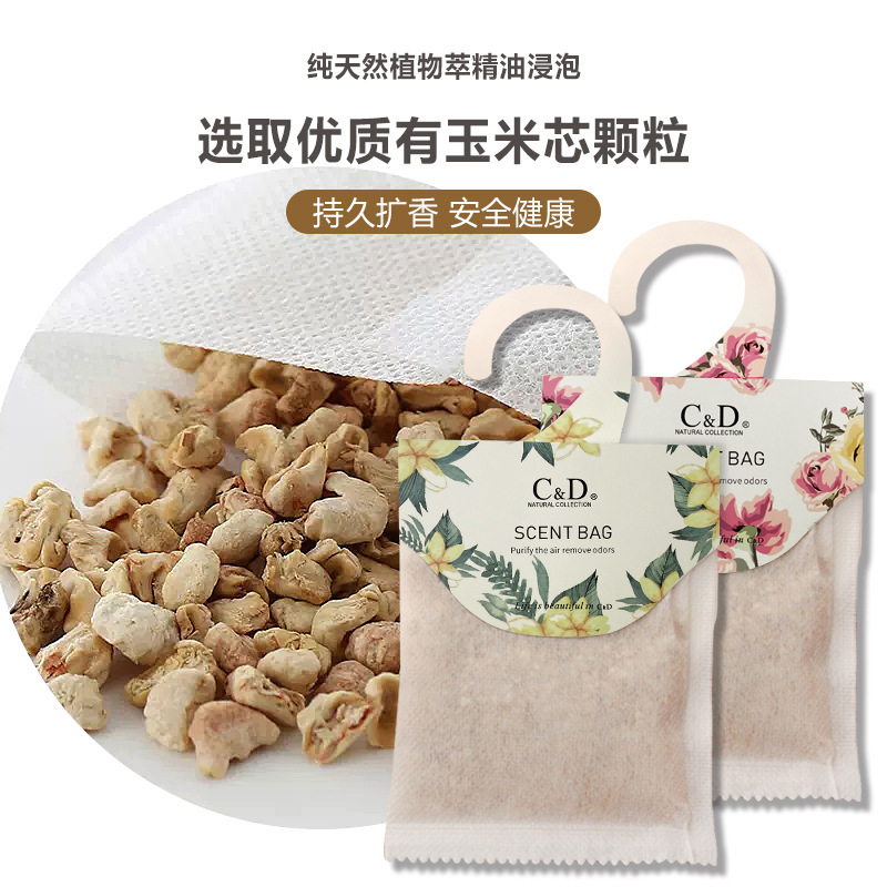 香包たんす香薫たんす持続的な香り除味非神器服戸棚除湿防湿消臭高級香嚢|undefined