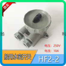 ������������ˮ���_�PHF2-2/2B�D�Q�_�P250V 10A IP56 �F؛