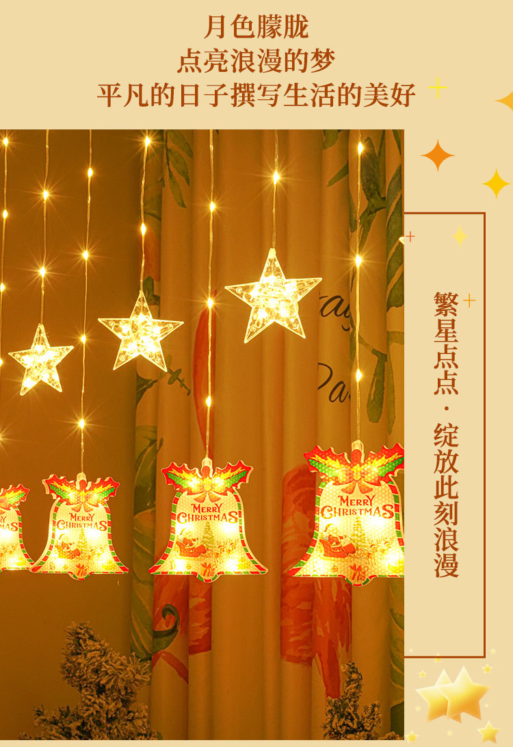 窗帘灯_02.jpg