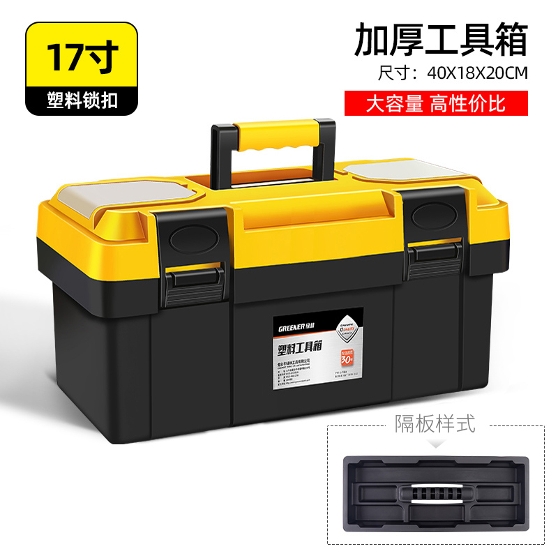 Lvlin Home Hardware multifuncional Caja de herramientas Caja de almacenamiento Coche portátil engrosado Plástico grande para electricista