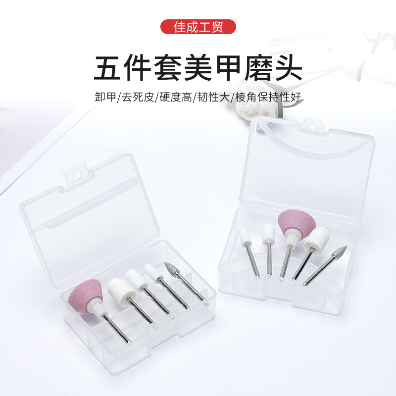 ネイルグラインダー爪磨きヘッドセット磨きツールミニミルボックス5pcセット5本セット|undefined