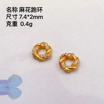 Zərgərlik ara hissələri, Silver Gold Plated Accessories - twist-running-ring