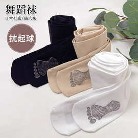 批发春夏薄款女童抗起球小脚丫防滑跳舞白色丝袜连裤袜儿童舞蹈袜