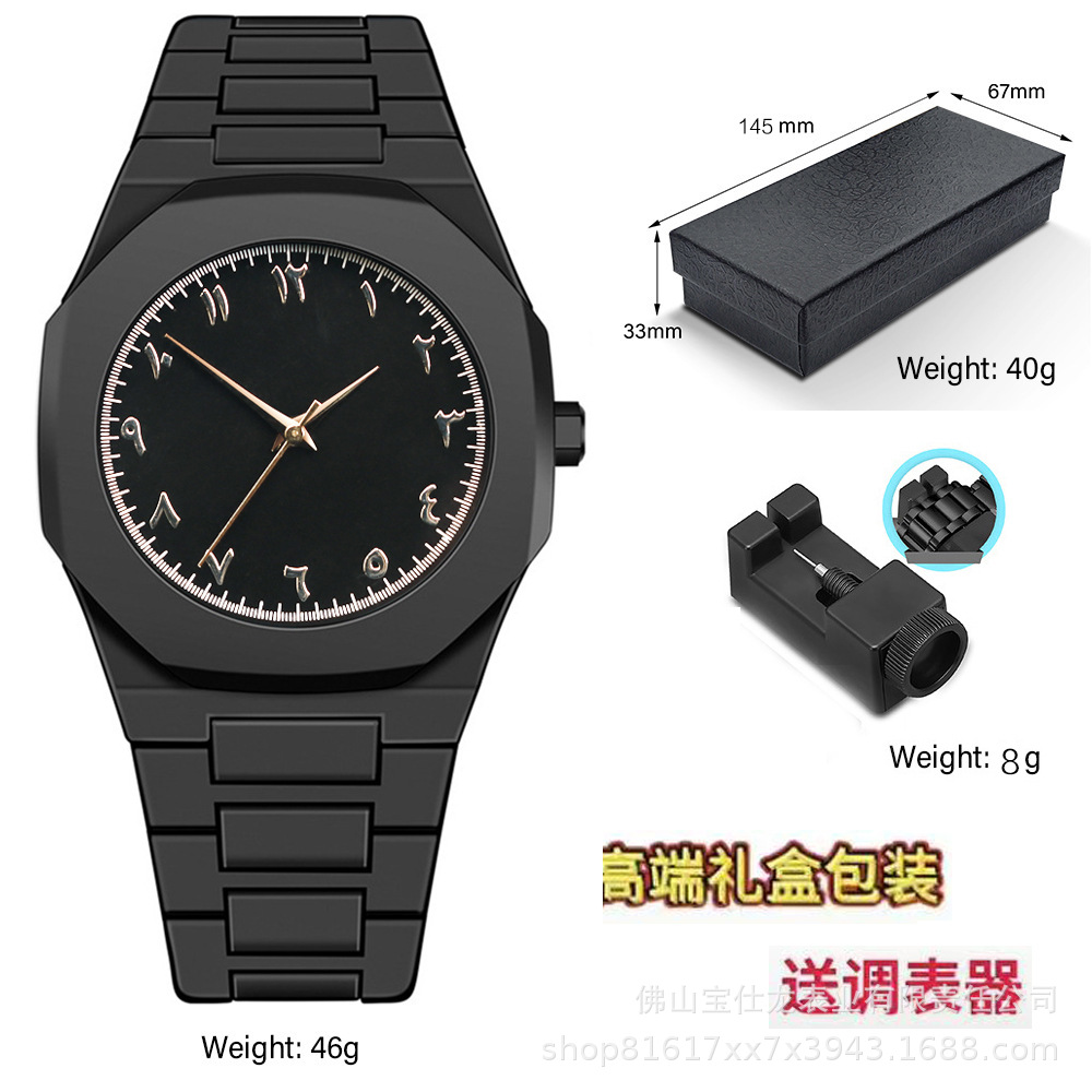 黑壳黑盘白刻白字