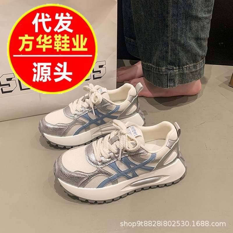 Zapatos de entrenamiento de estilo de primavera y verano de 2026 nuevos zapatos de altura retro ocio versátil con suela suave ligera y cómoda Agam