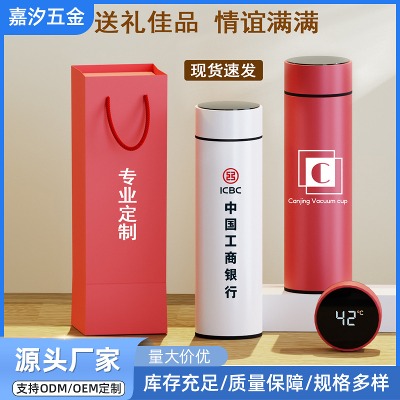 Taza térmica de acero inoxidable con indicador de temperatura – personalizable con logo, regalo empresarial, venta al por mayor.