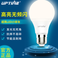 新款高透光PC罩LED灯泡家居照明护眼灯泡E27螺口节能小灯泡现货