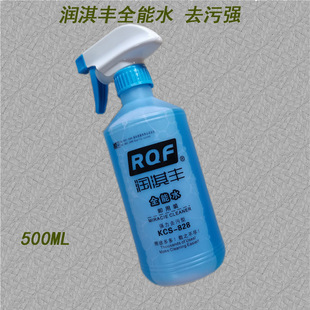 ����Sȥ��ȫ��ˮ����ƿ�b500���� ����;����ȥ������ϴ��