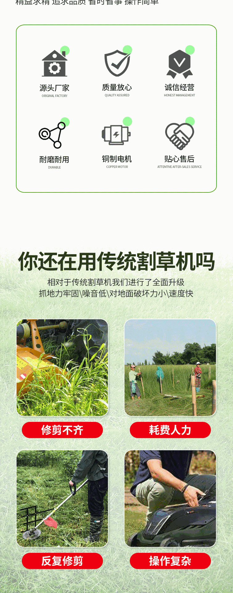 1-开版（履带除草机）_02.gif