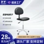 工业防静电工作洁净室靠背椅
