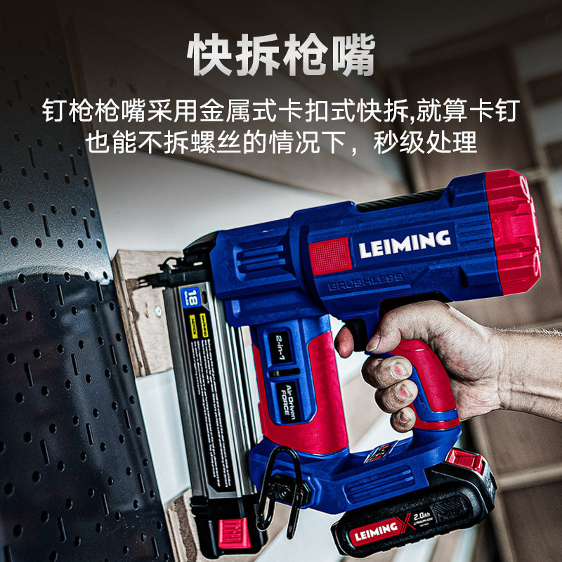 Lei Ming J - 150 pistola de clavos eléctrica F50F30 pistola de clavos tiro de clavos pistola de clavos de clavos carpintero