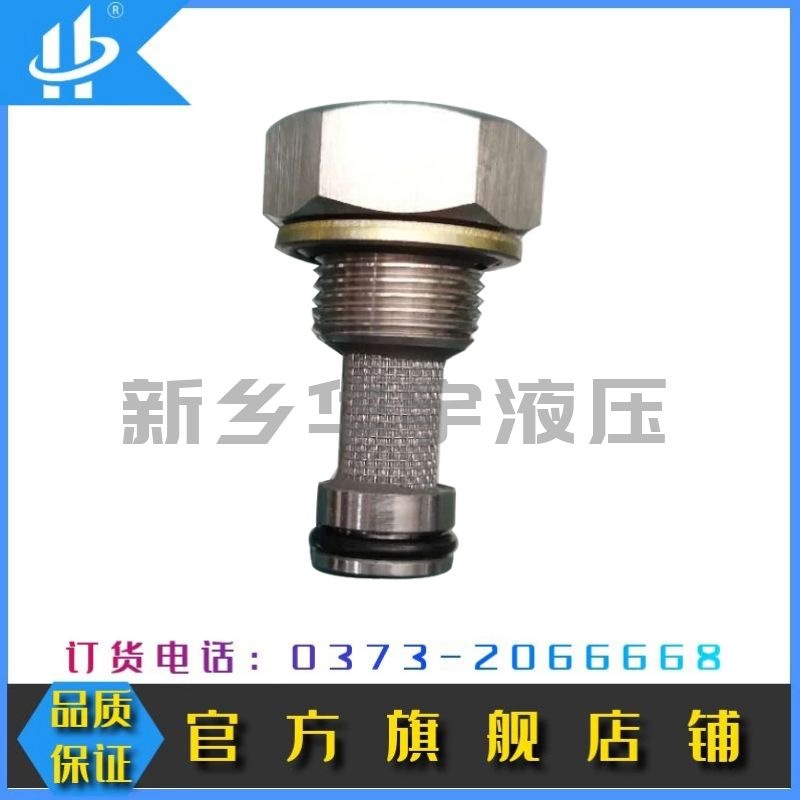 工厂供应郑煤机 液压支架 煤矿机械阀芯滤芯 86170001990500