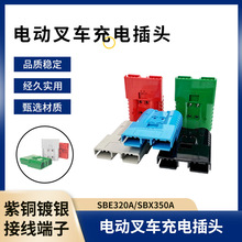 늄Ӳ�܇��늲��^��늳س�늲��^SBE320A SBX350A�Դ�ƿ����^