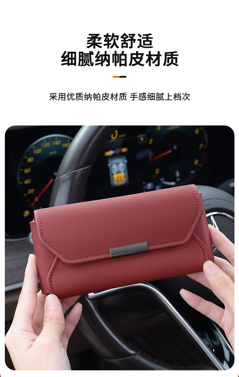 Car-Specific Multifunctional Sun Visor Eye Clip Box Car Sunglasses Sunglasses Cosmetics Bag Interior Accessories Supplies
