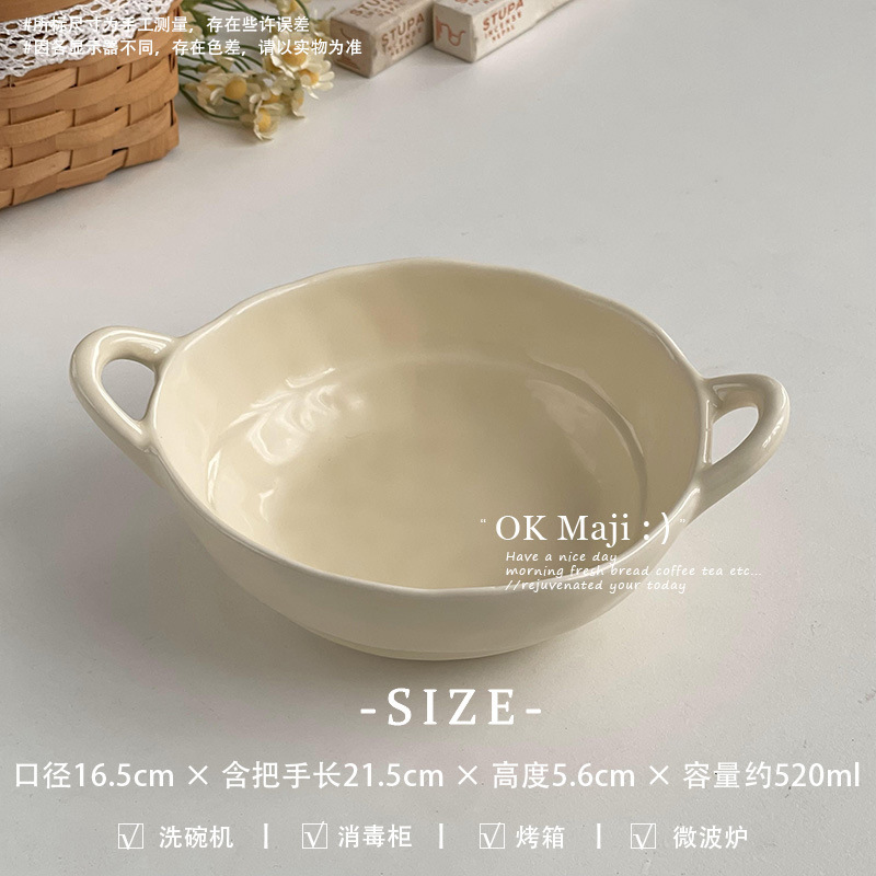 高級感のある両耳ボウル、家庭用ヨーグルトサラダフルーツボウル、陶器食器、皿、スープボウル、カタツムリヌードル、インスタントラーメンボウル|undefined