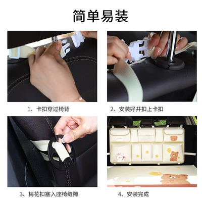 car storage bag car — Car storage bag/box
