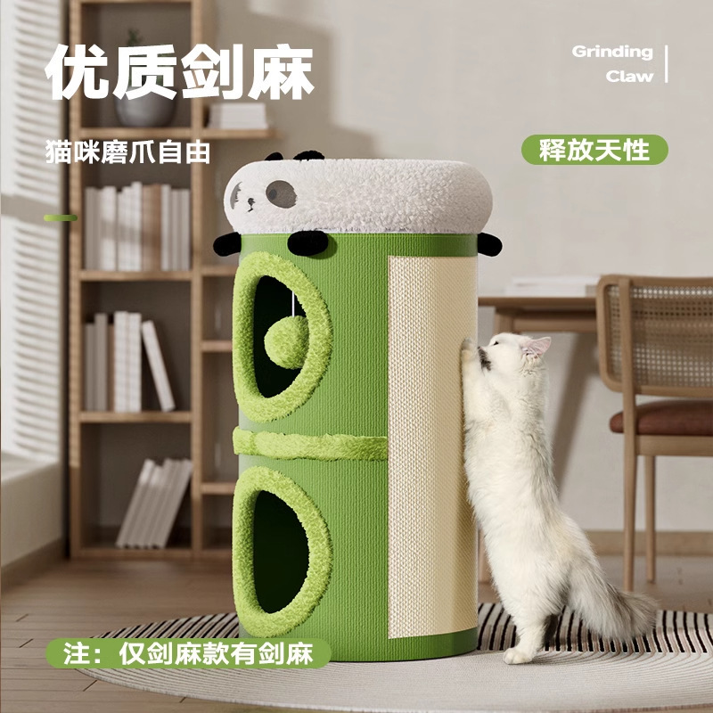 Cat trepando perno de gato árbol integral cuatro estaciones general barril de seda multicapa perno de gato calentamiento de artículos para gatos no ocupa tierra