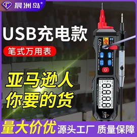 万用表;测电笔;钳型表