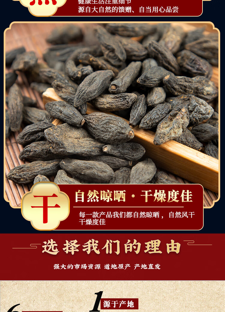 Dried Olive Fruit Xi Qing Guo 西青果 Traditional Chinese Herb 1000g in use