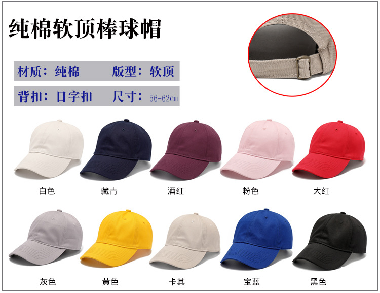 纯棉软顶.jpg