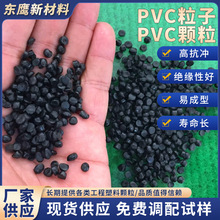 ����pvc����pvc�w��ȫ�h��50��60�Ⱥ�ɫ��܇���ԭ��ע������ԭ��