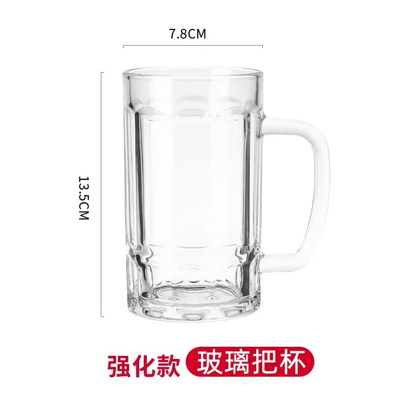 夏の大容量増粘生ビールカップ耐熱ガラス家庭用ビールカップリビングルームティーカップハンドル付きウォーターカップ|undefined