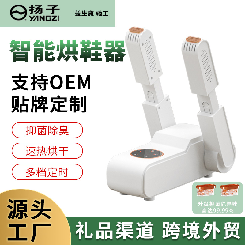 텔레스코픽 모델 업그레이드 [터치 스크린 모델 업그레이드 및 강화] 타이밍 + 소금 상자 + 자주색 조명