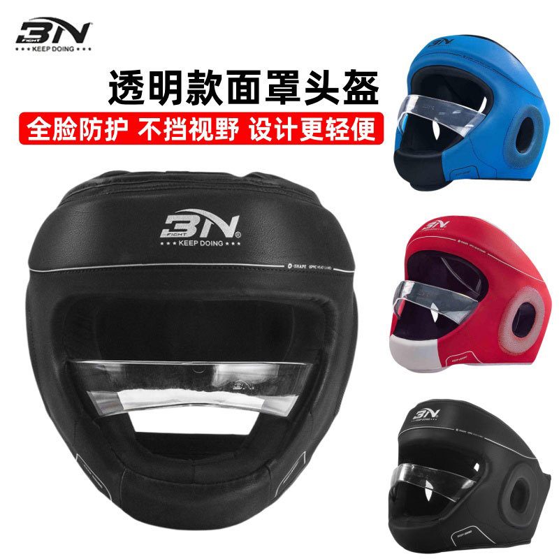 Bn Mask Helmet Integrated Boxing Head Protection Fighting Sanda Inlaid Mask Fighting Muay Thai Protective Gear Full Protection